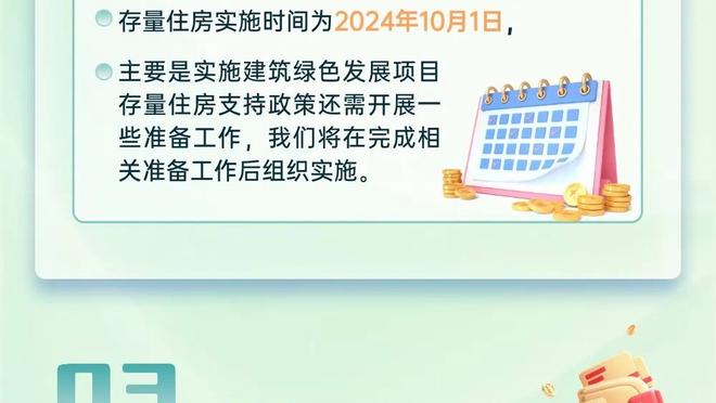 江南平台app下载安装官网苹果截图0